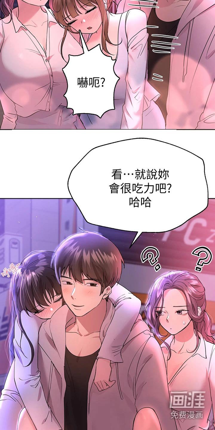 第47章：年龄