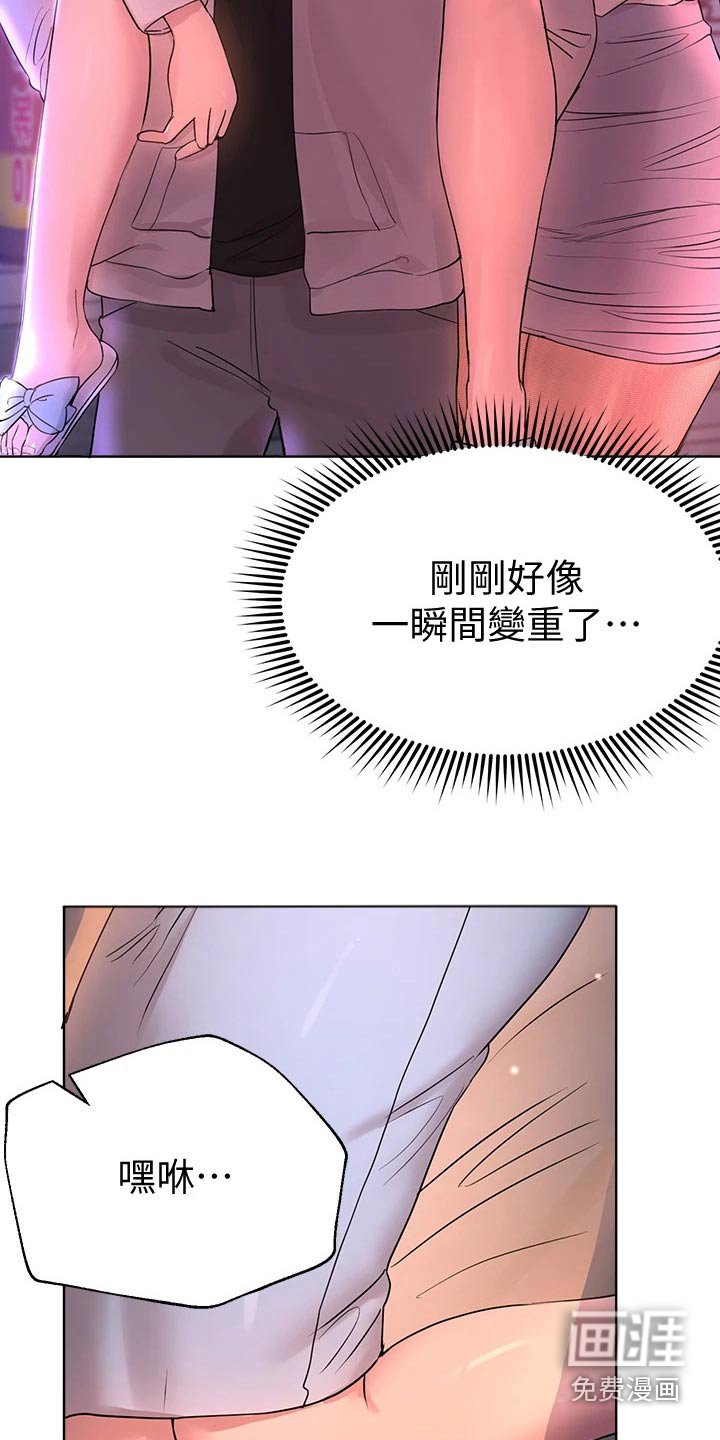 第47章：年龄