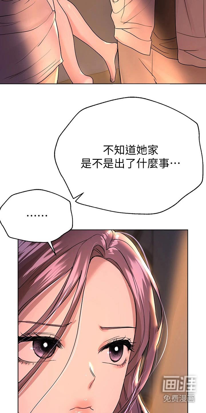 第47章：年龄