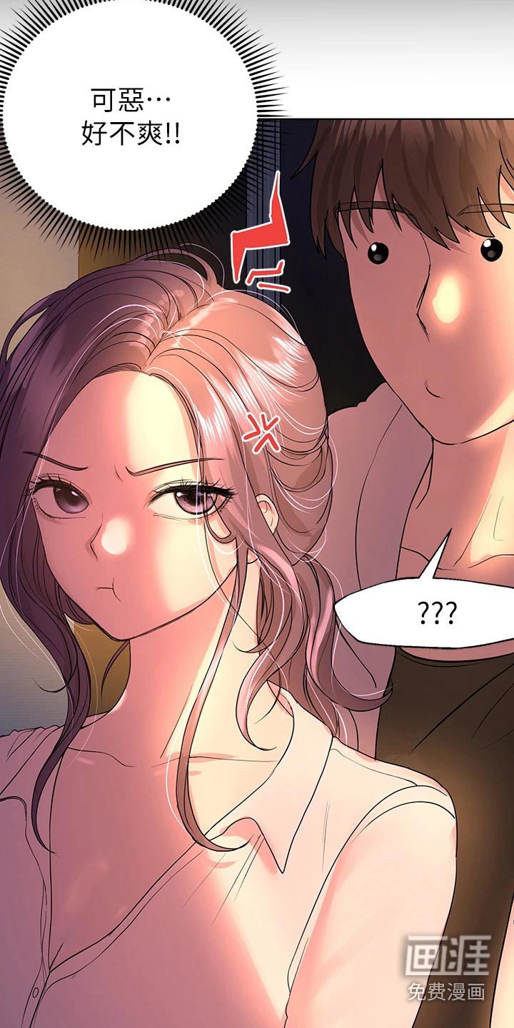 第47章：年龄
