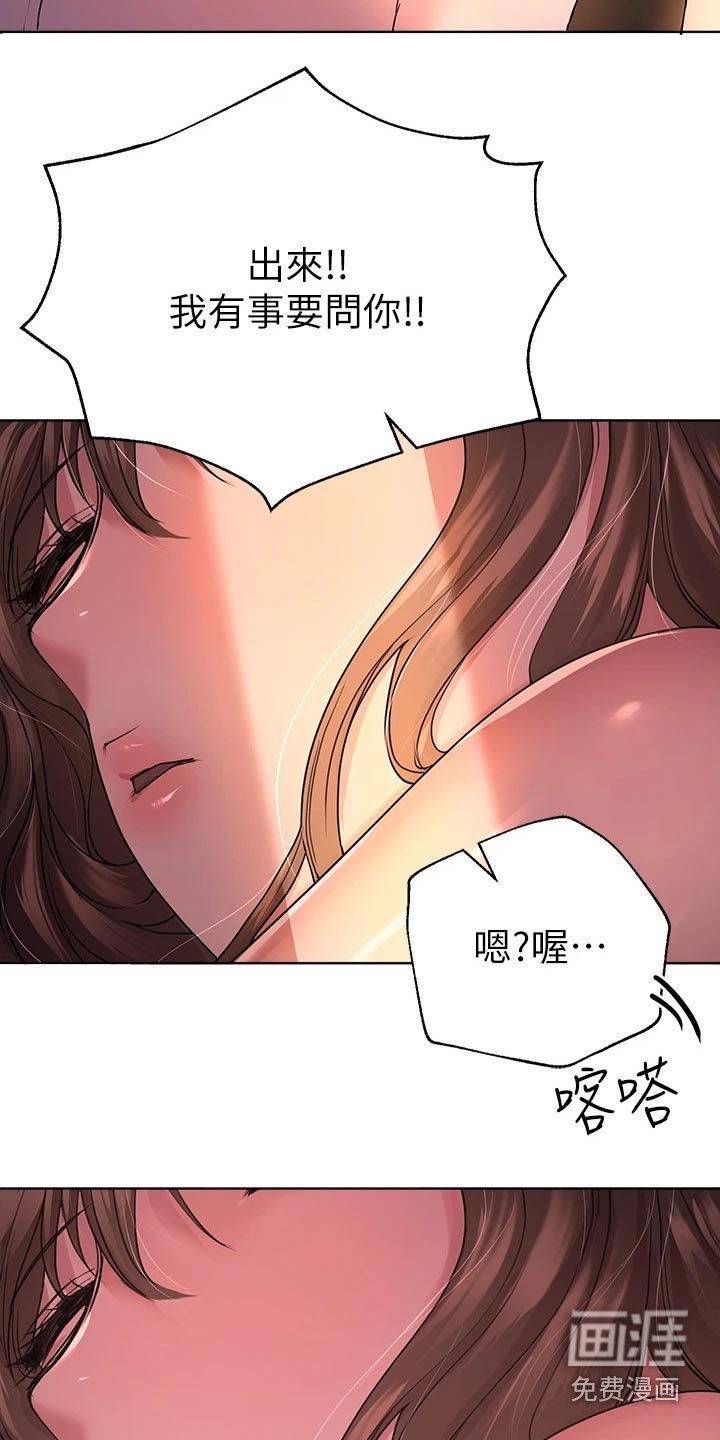 第47章：年龄
