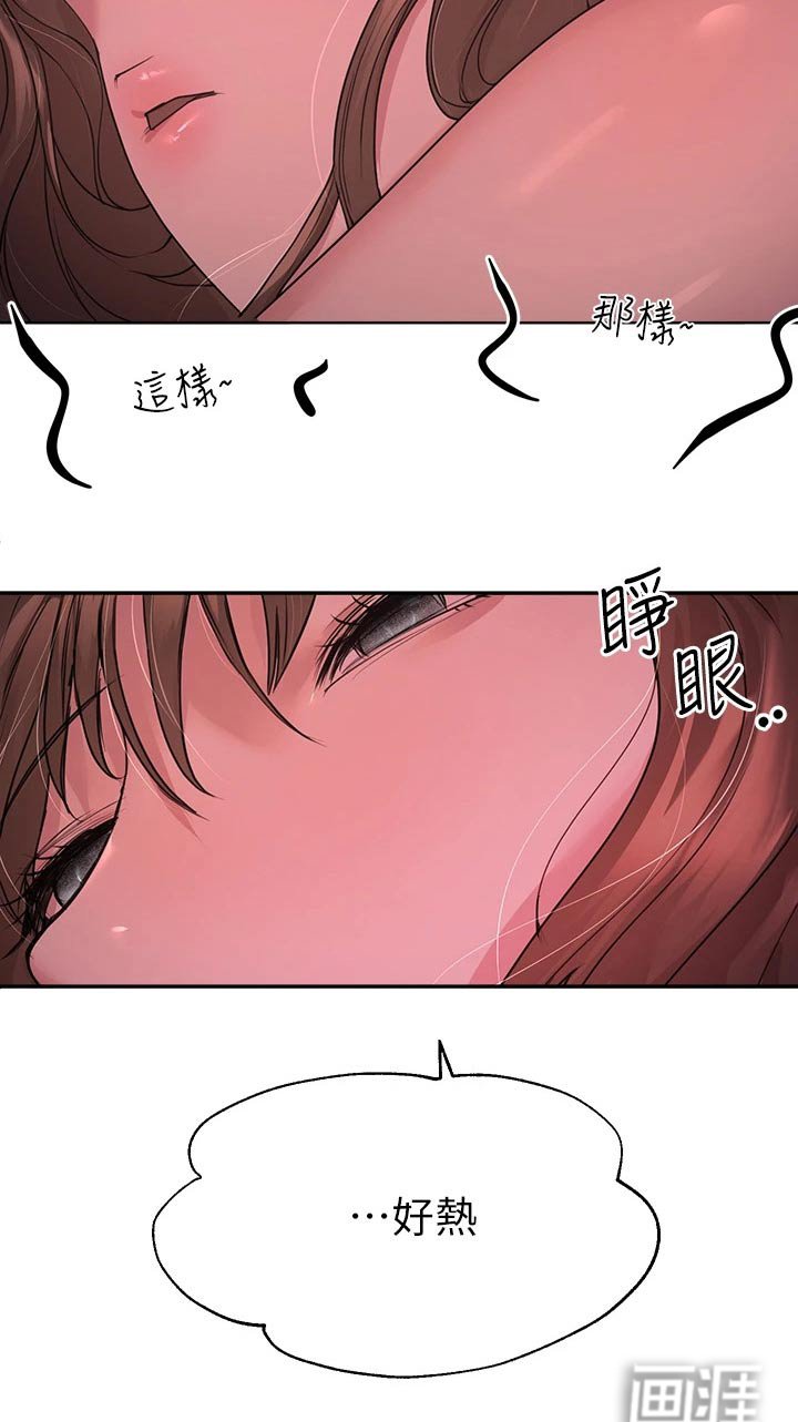 第47章：年龄