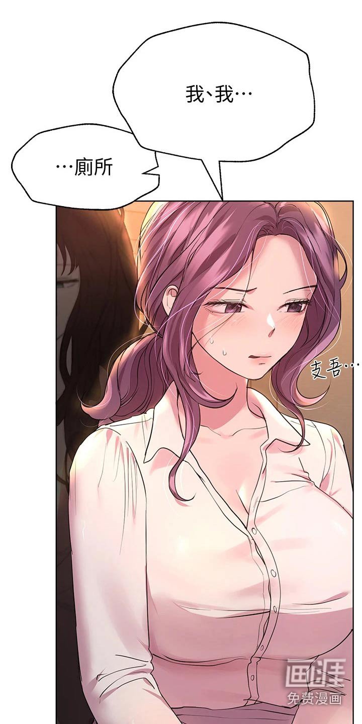 第47章：年龄