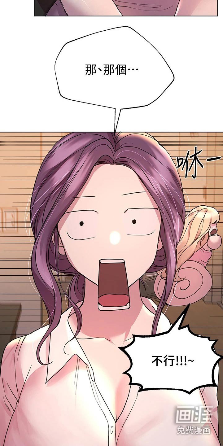 第47章：年龄
