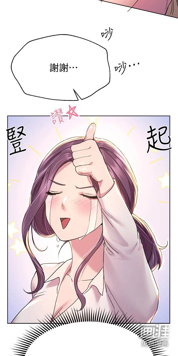 第47章：年龄