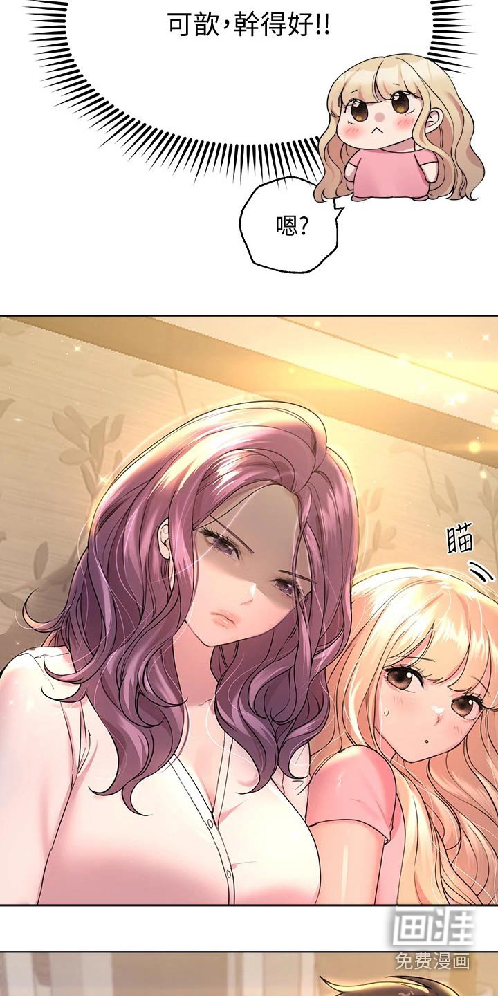 第47章：年龄