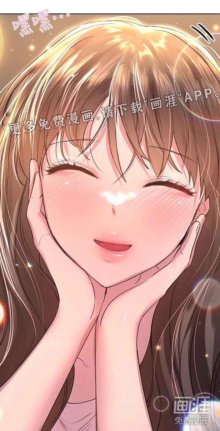 第48章：晚安