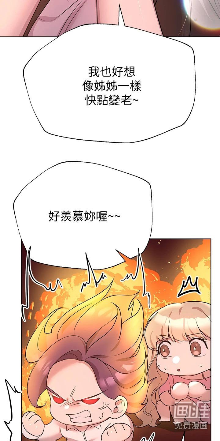 第48章：晚安