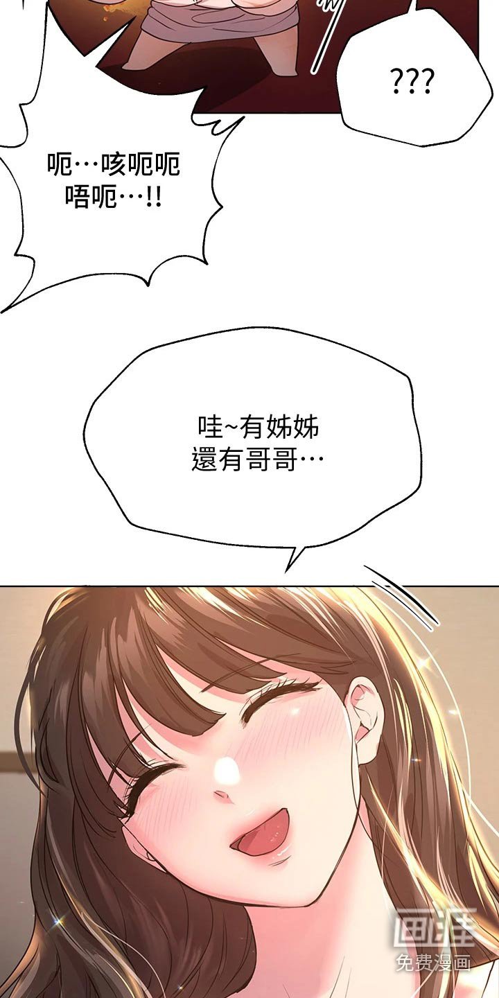 第48章：晚安