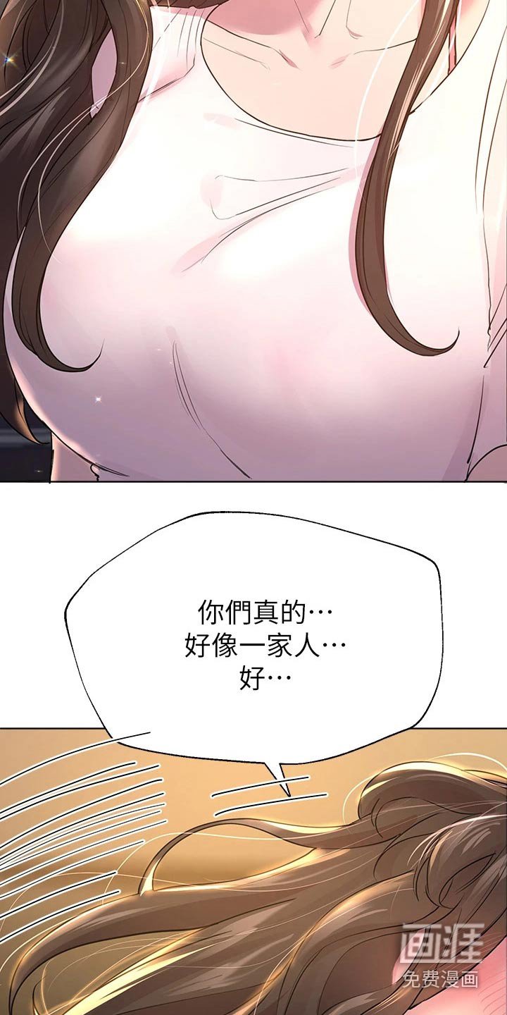 第48章：晚安