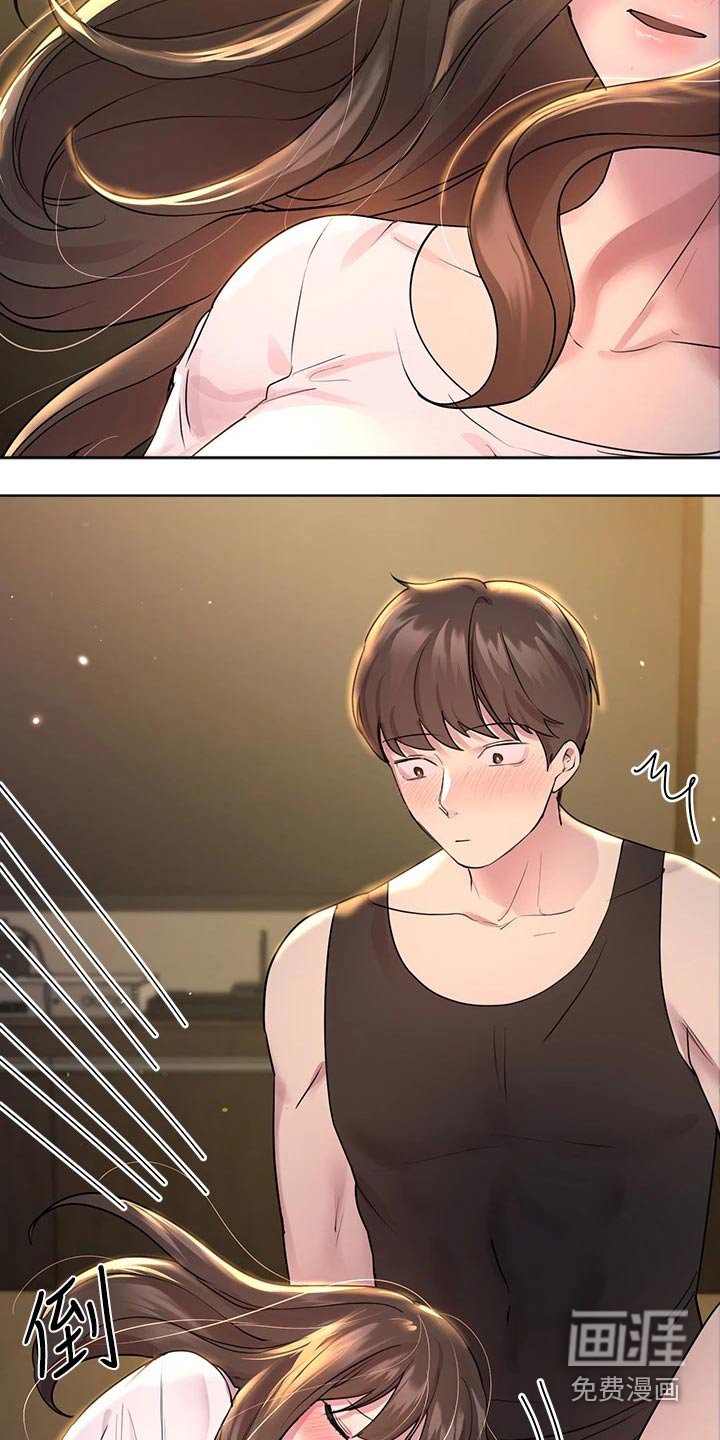 第48章：晚安