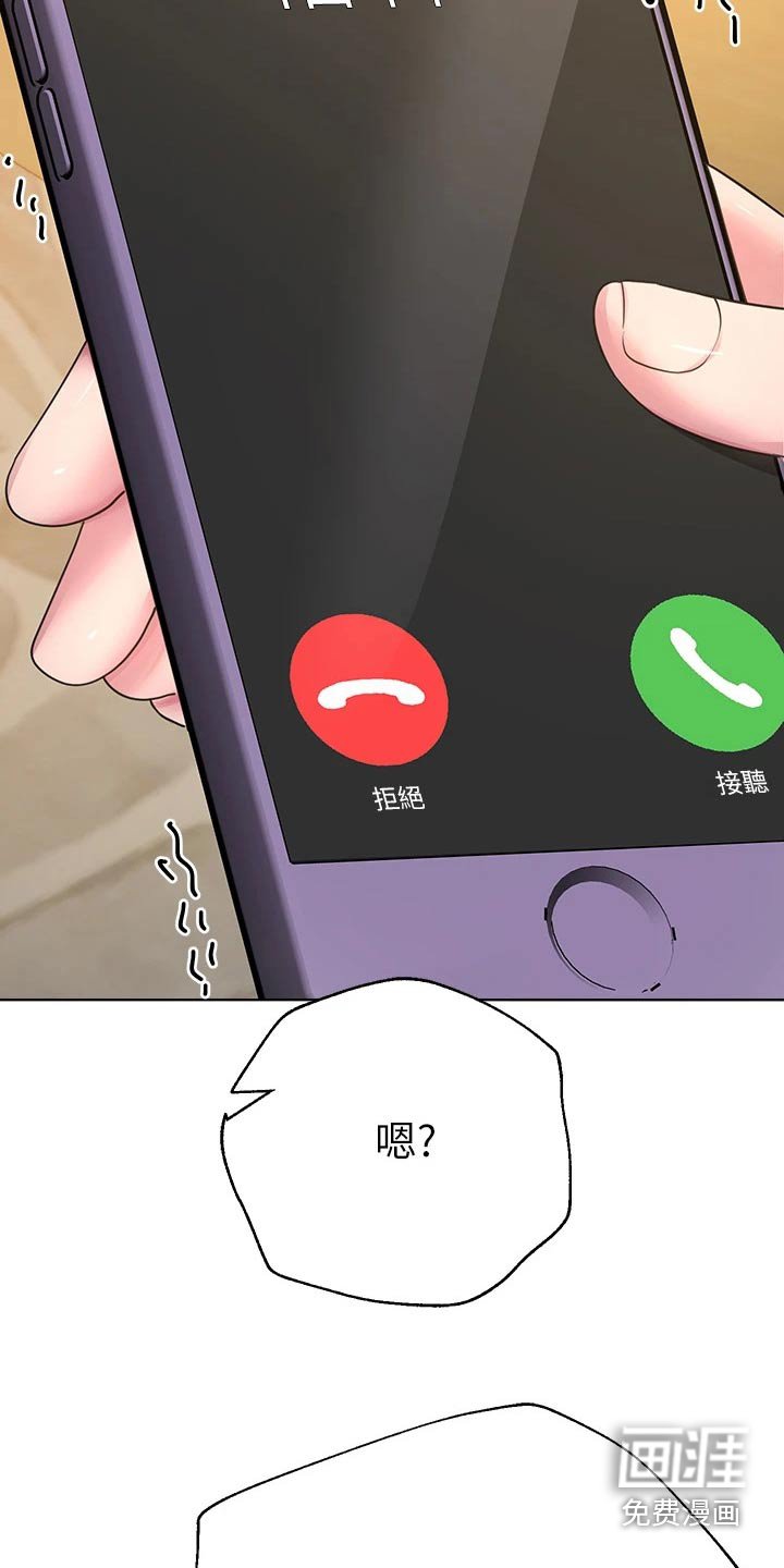 第48章：晚安