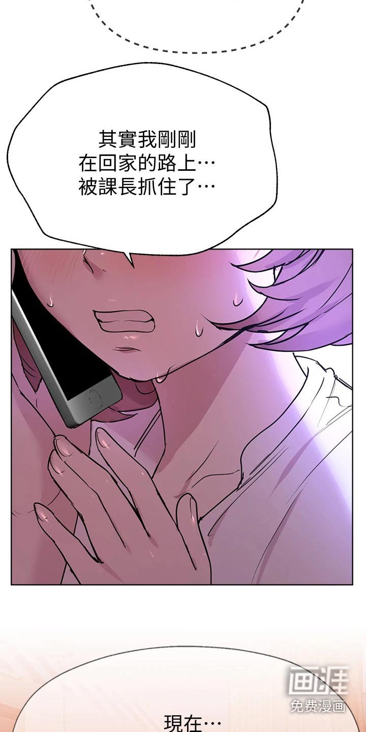 第48章：晚安