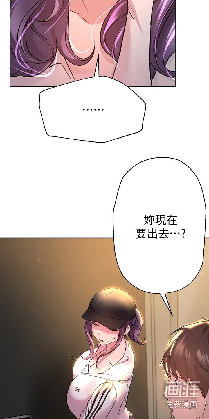 第48章：晚安