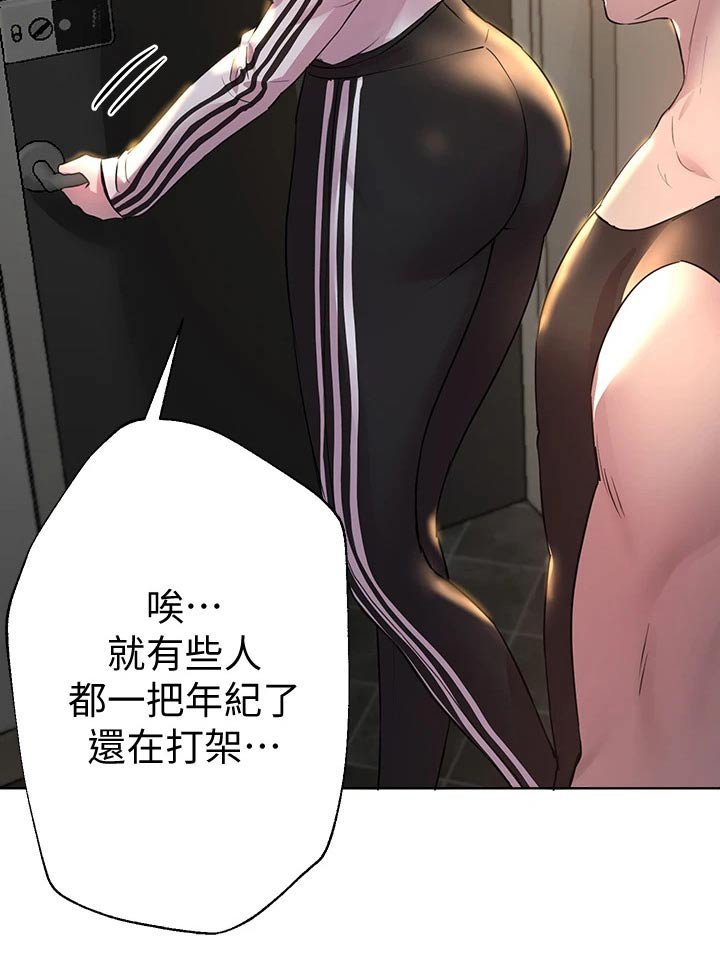 第48章：晚安