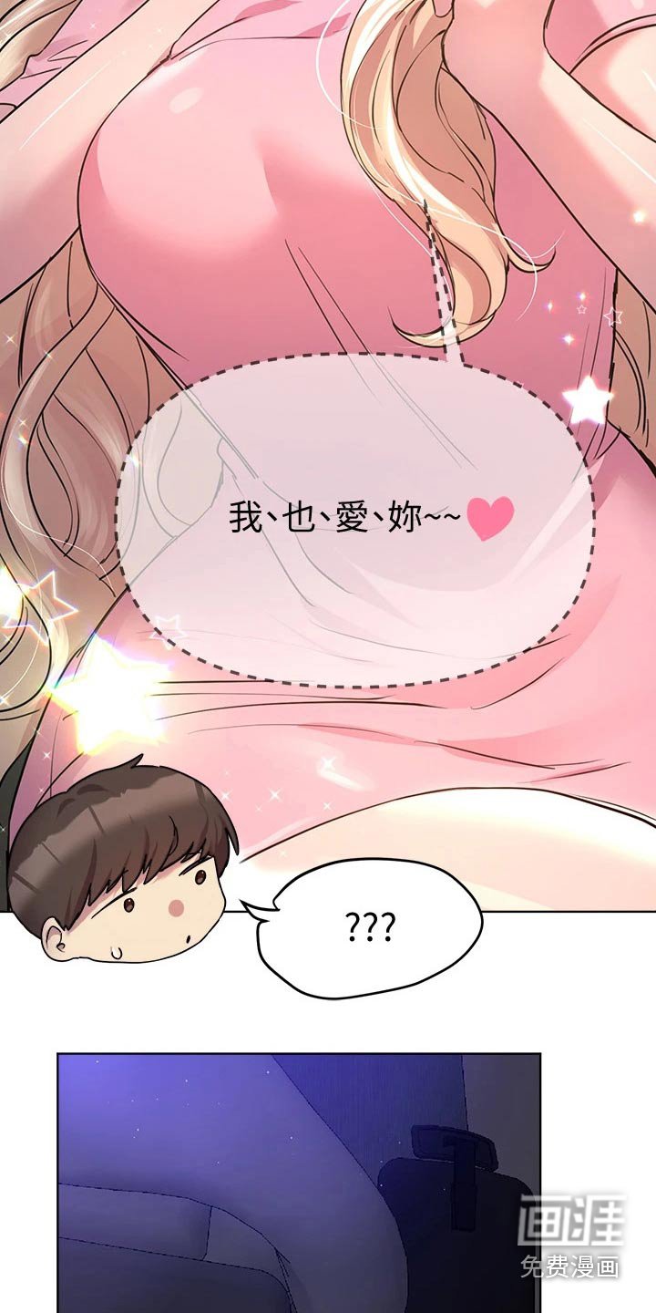 第48章：晚安