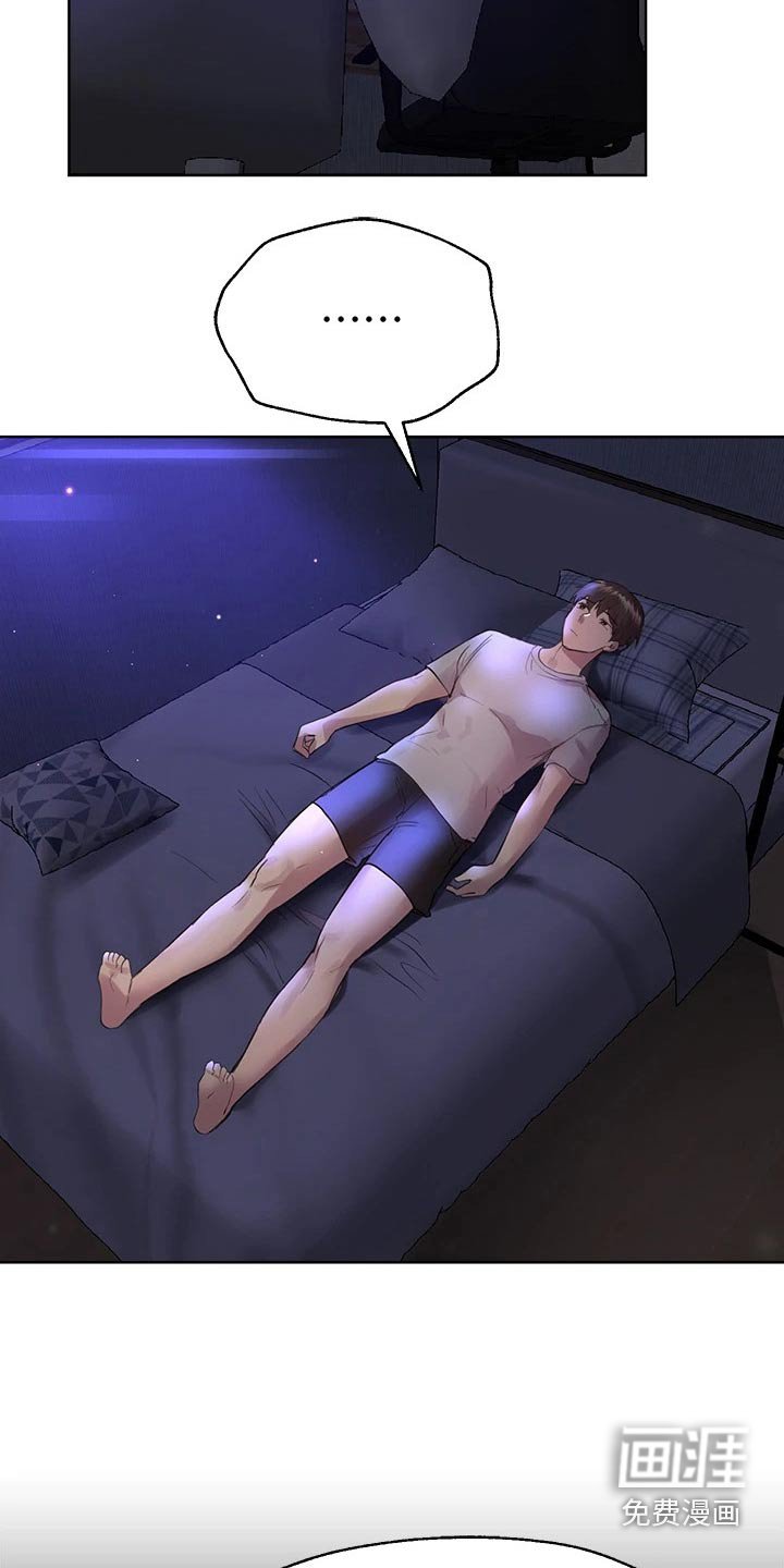 第48章：晚安