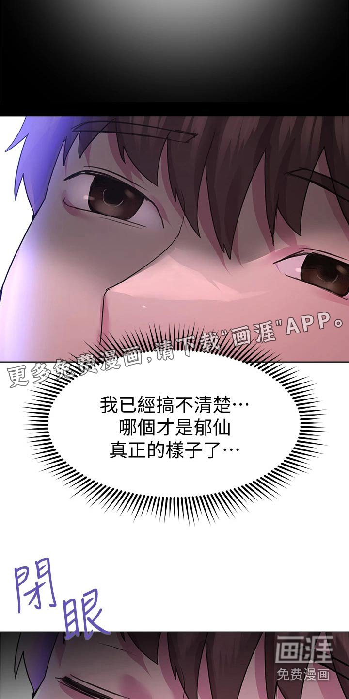 第48章：晚安