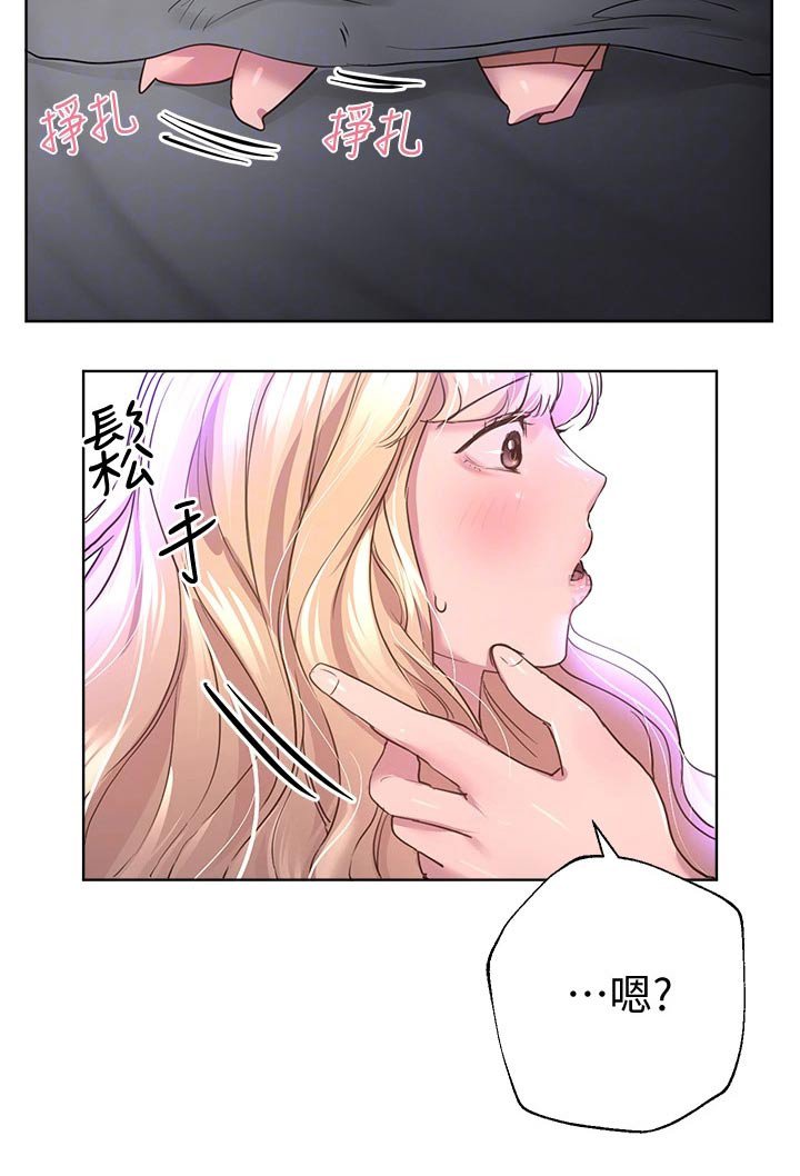 第49章：嬉闹
