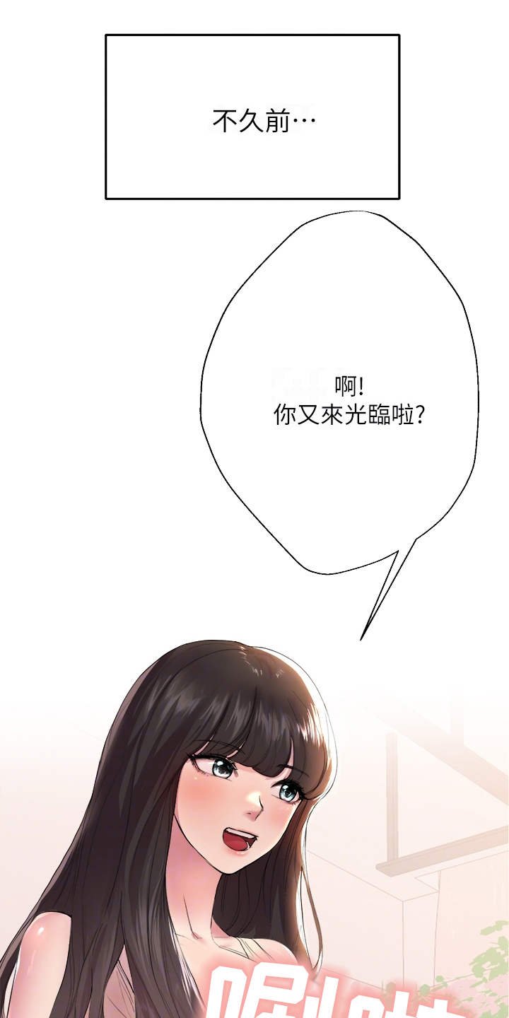 第5章：求助