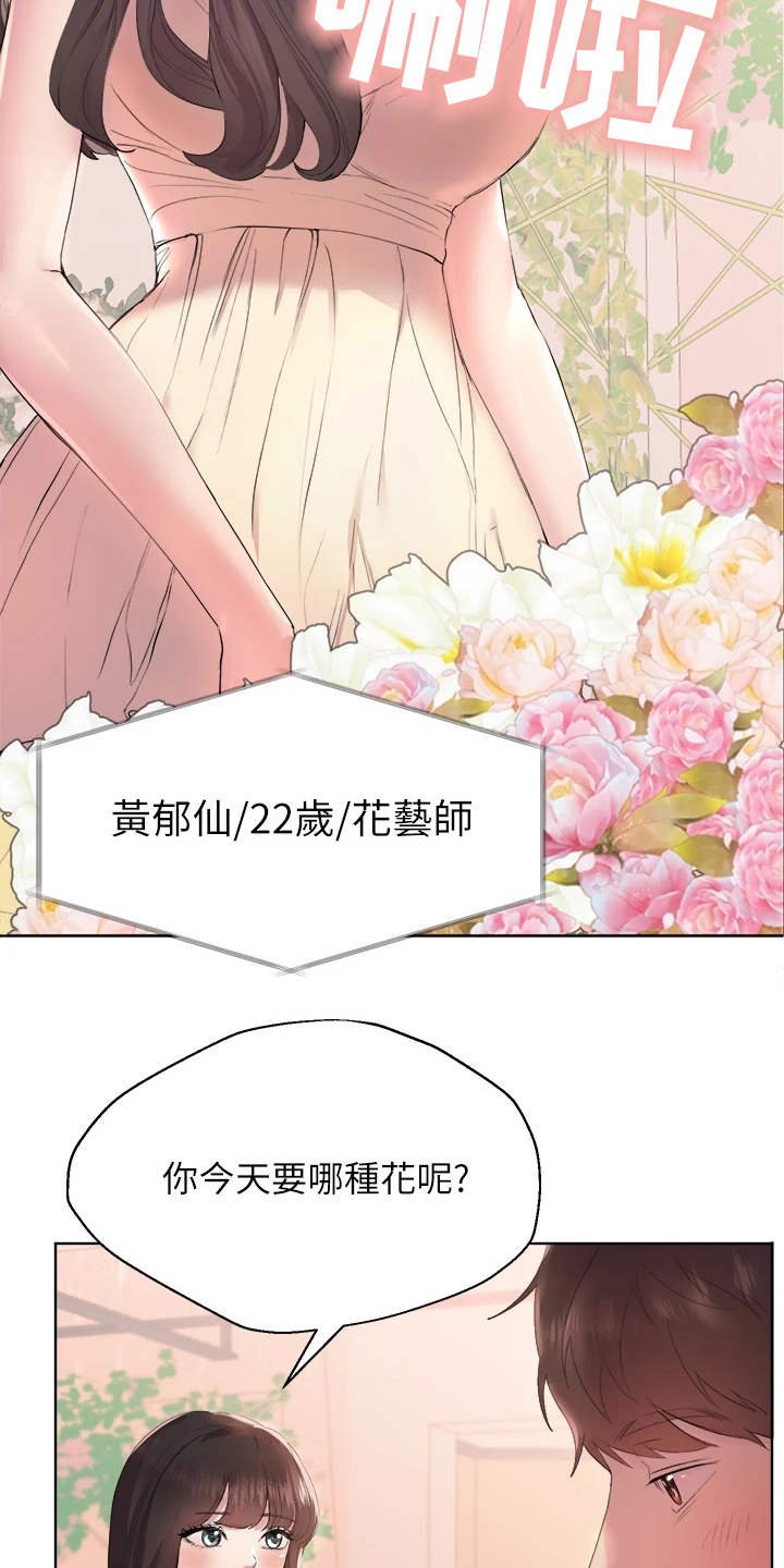 第5章：求助