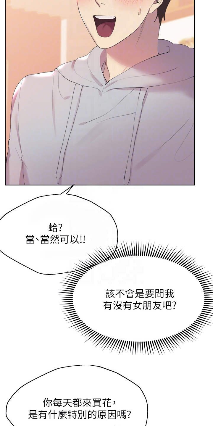 第5章：求助