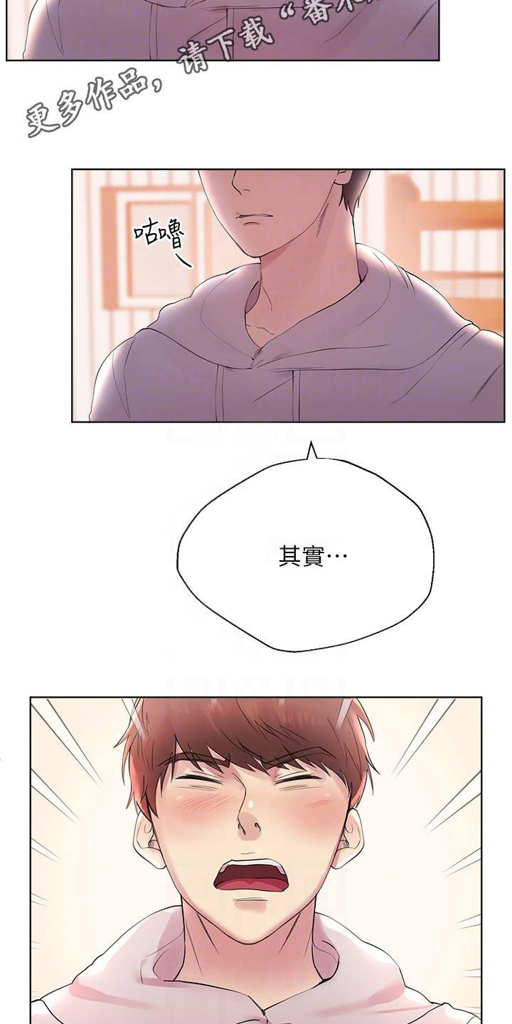 第5章：求助