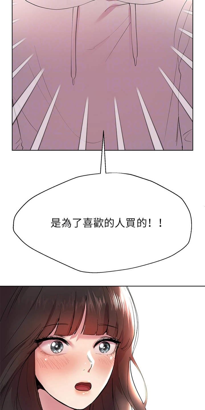 第5章：求助