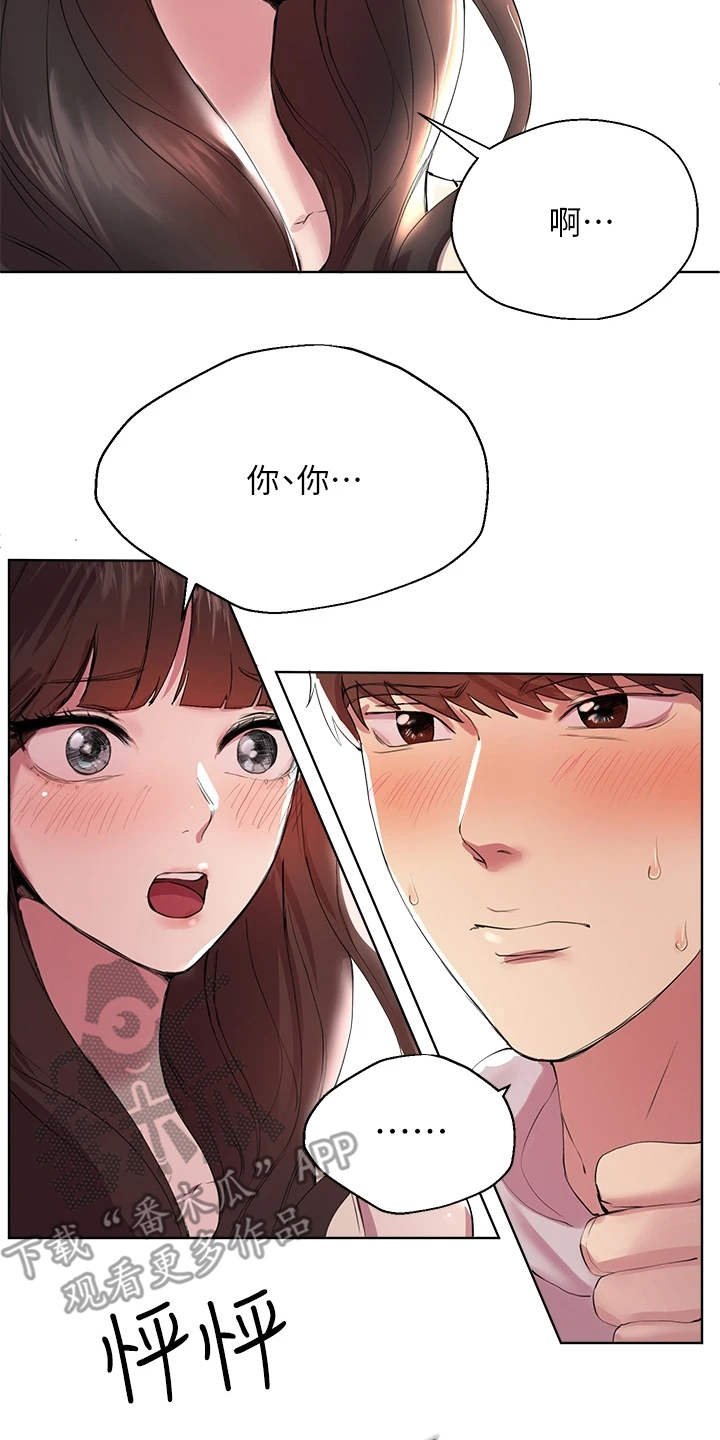 第5章：求助