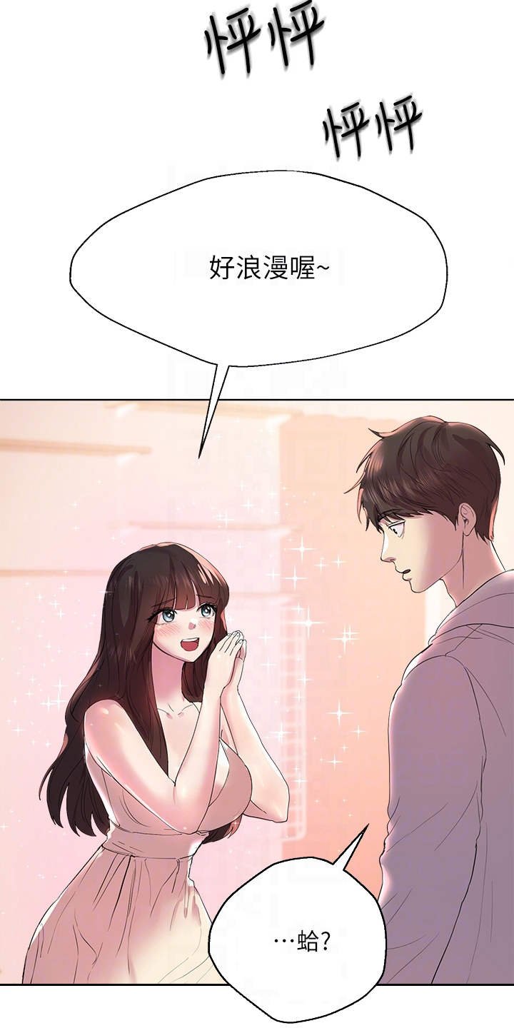第5章：求助