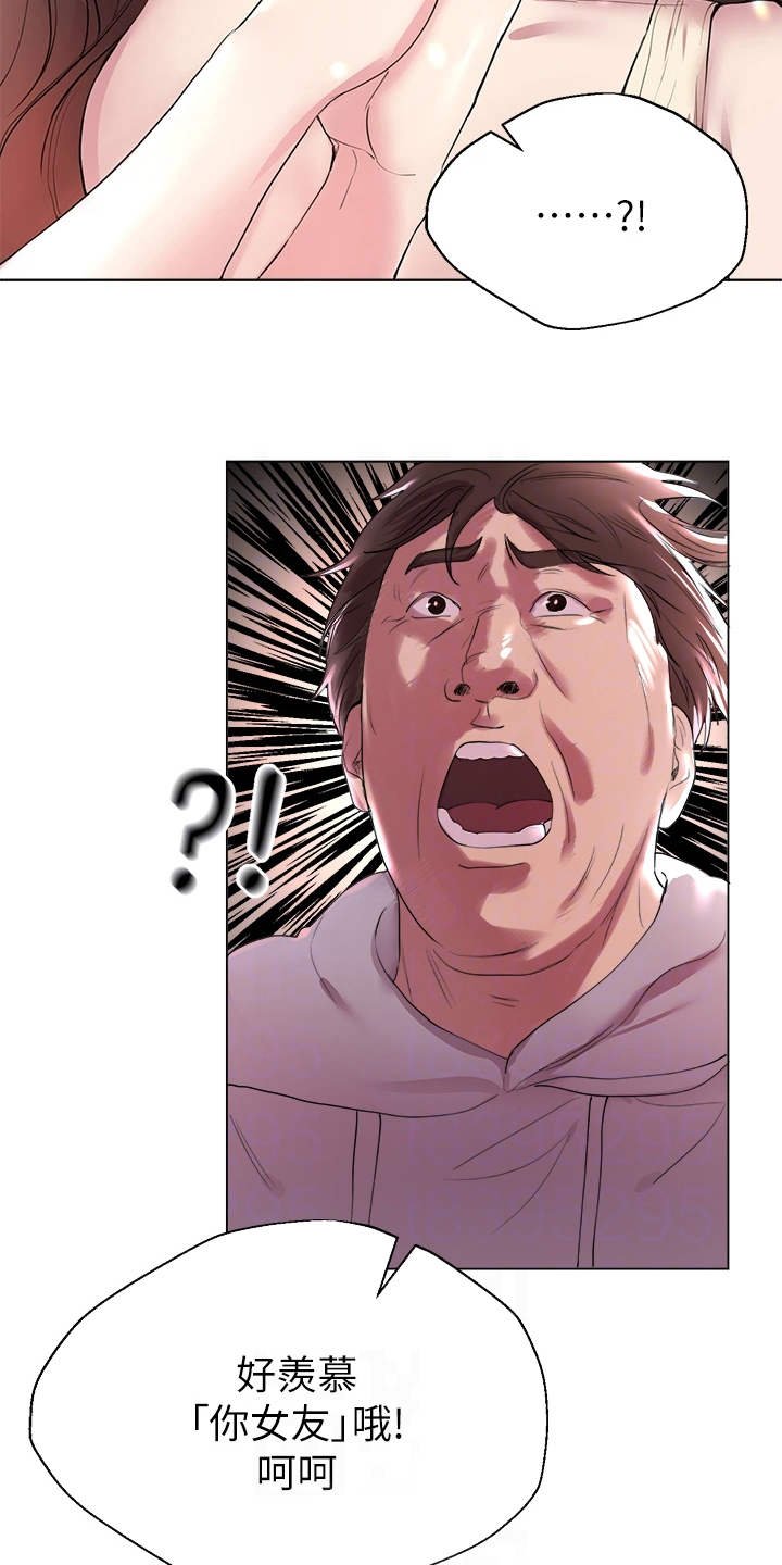 第5章：求助