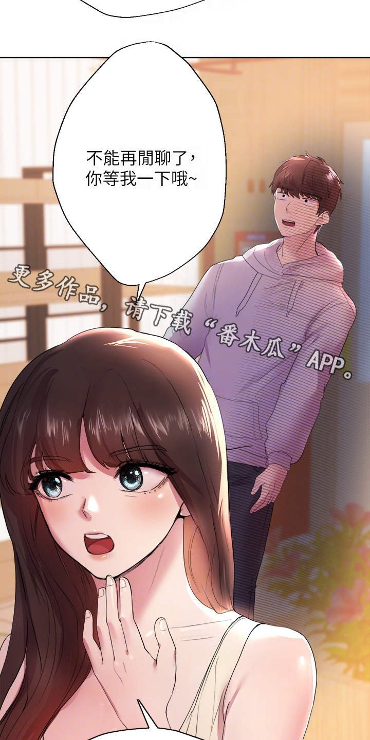 第5章：求助
