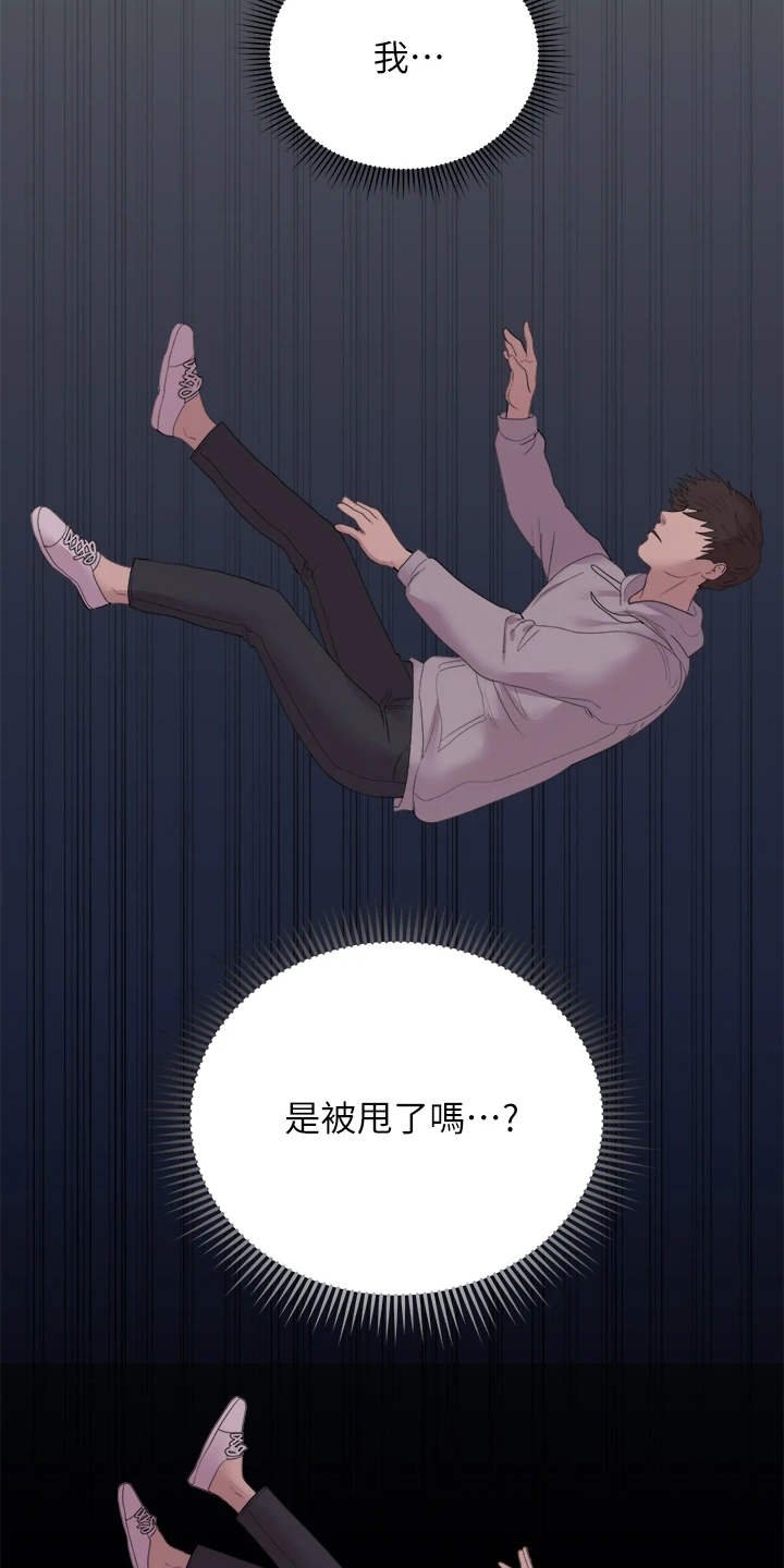 第5章：求助