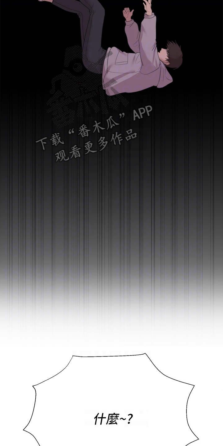 第5章：求助