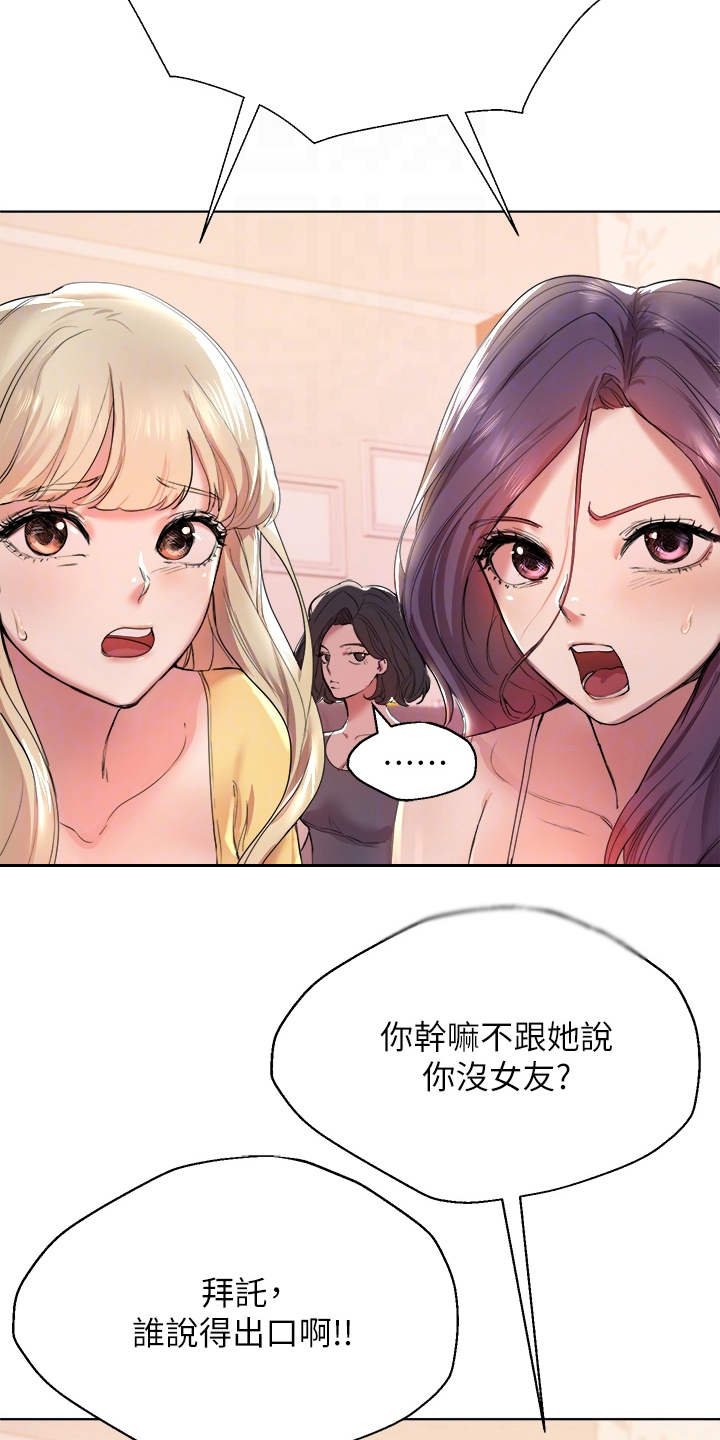 第5章：求助