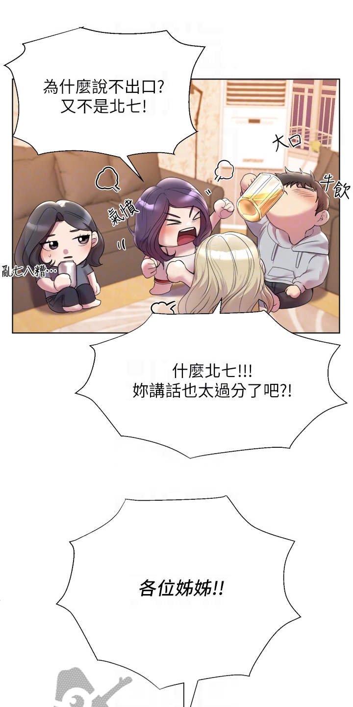 第5章：求助