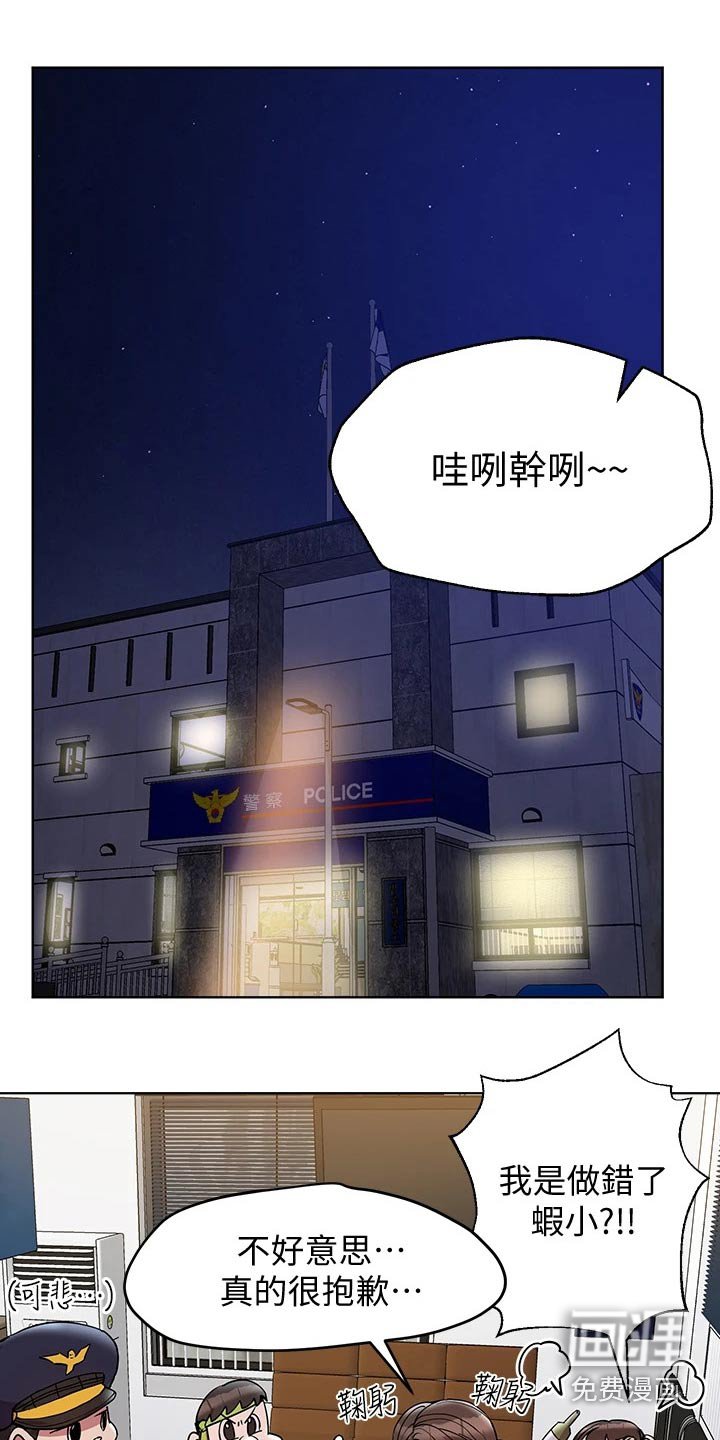 第50章：对象