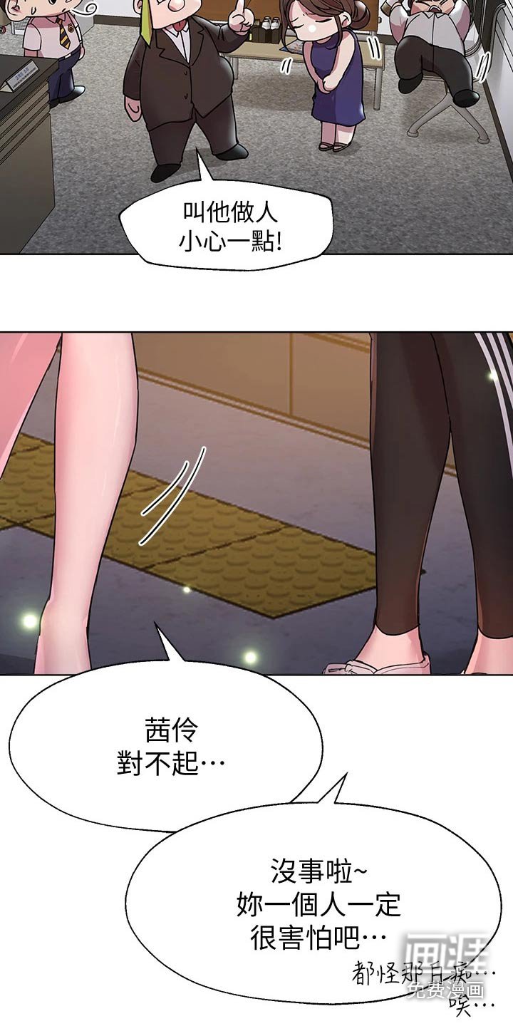 第50章：对象