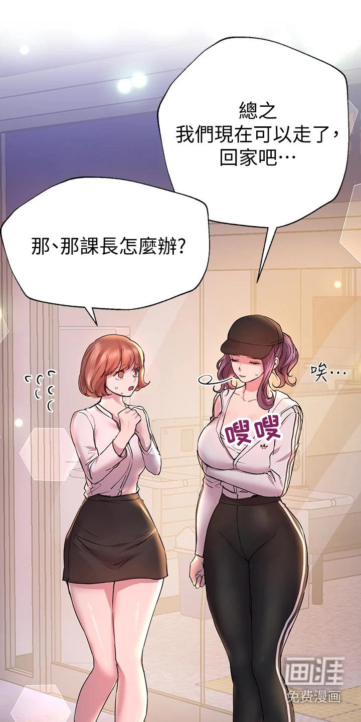 第50章：对象