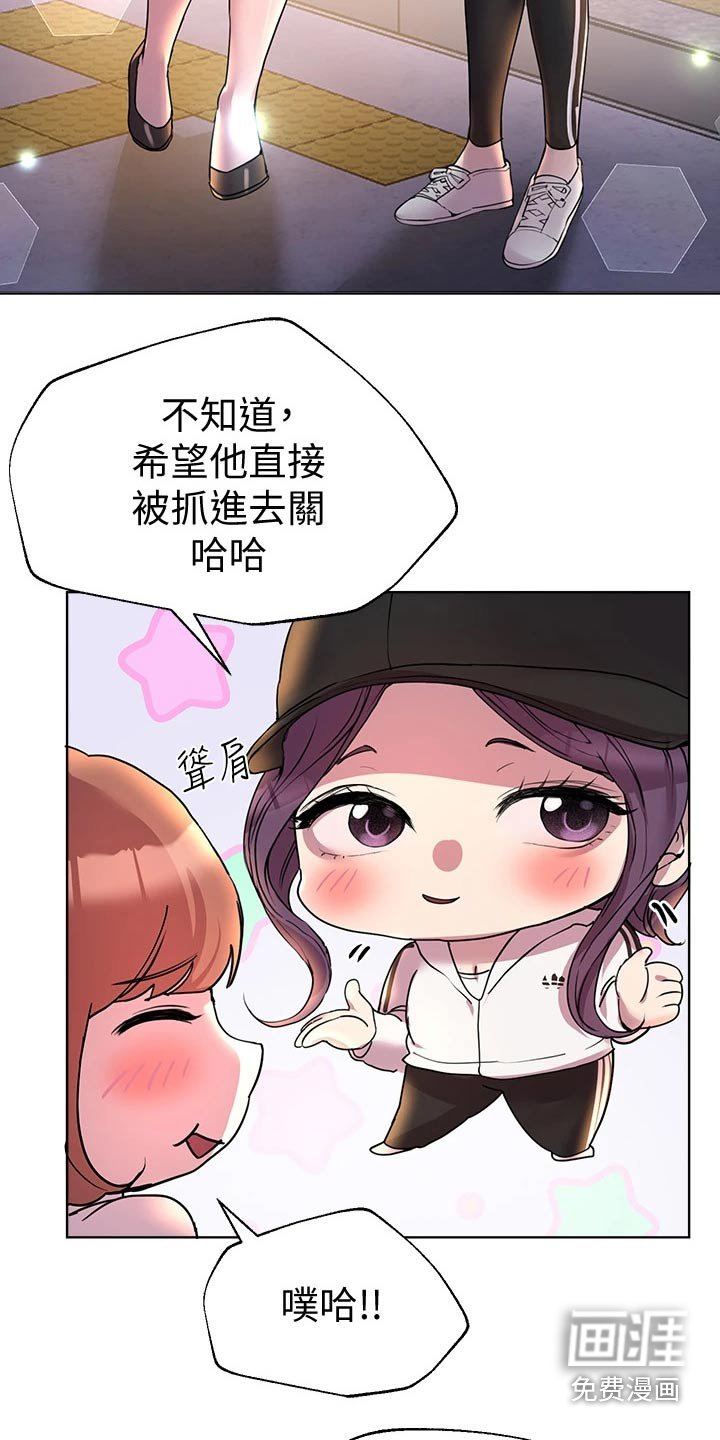 第50章：对象