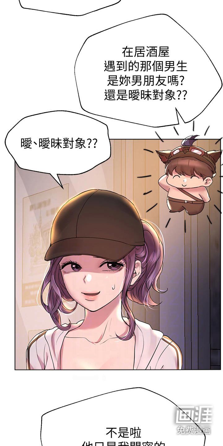 第50章：对象
