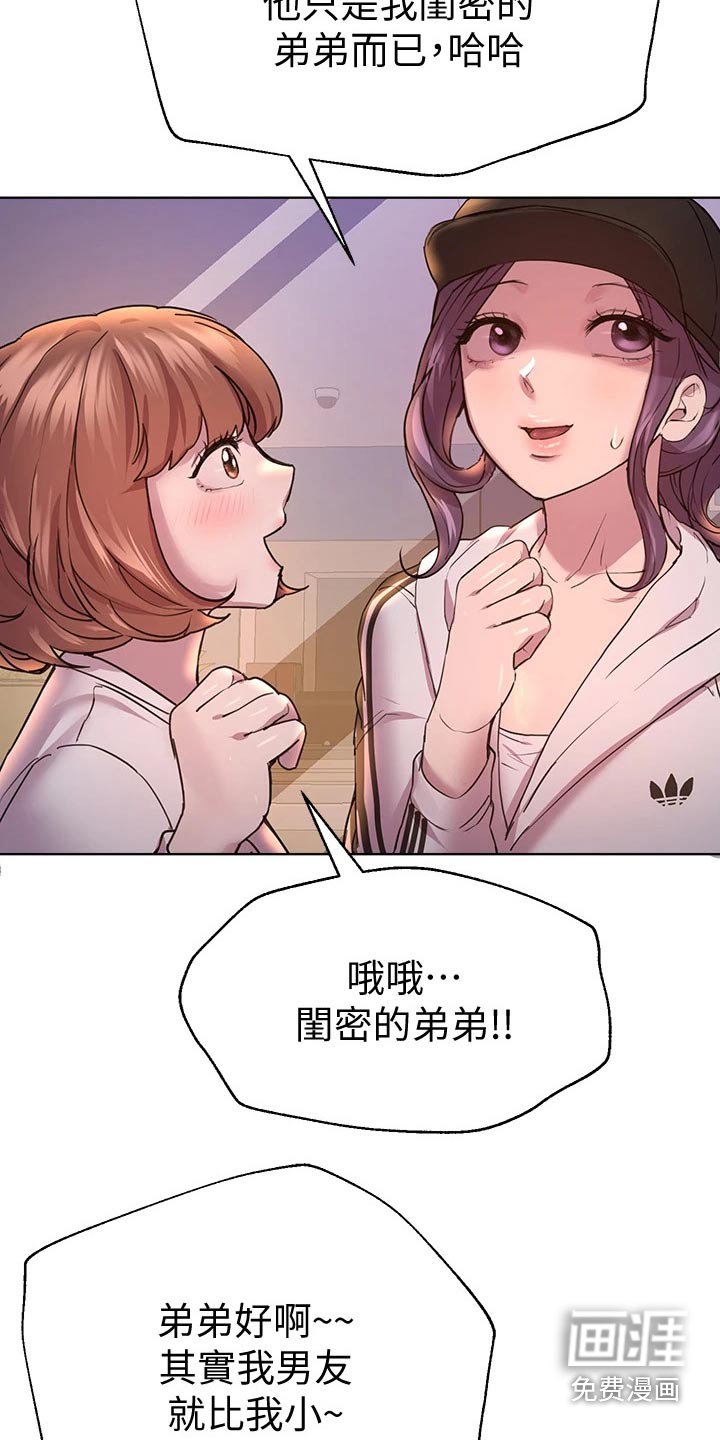 第50章：对象