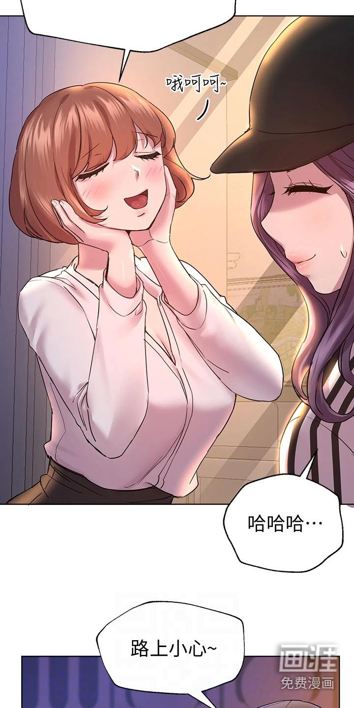 第50章：对象