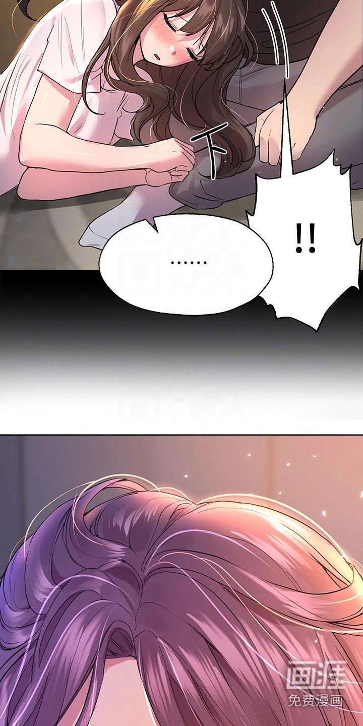 第51章：不好了