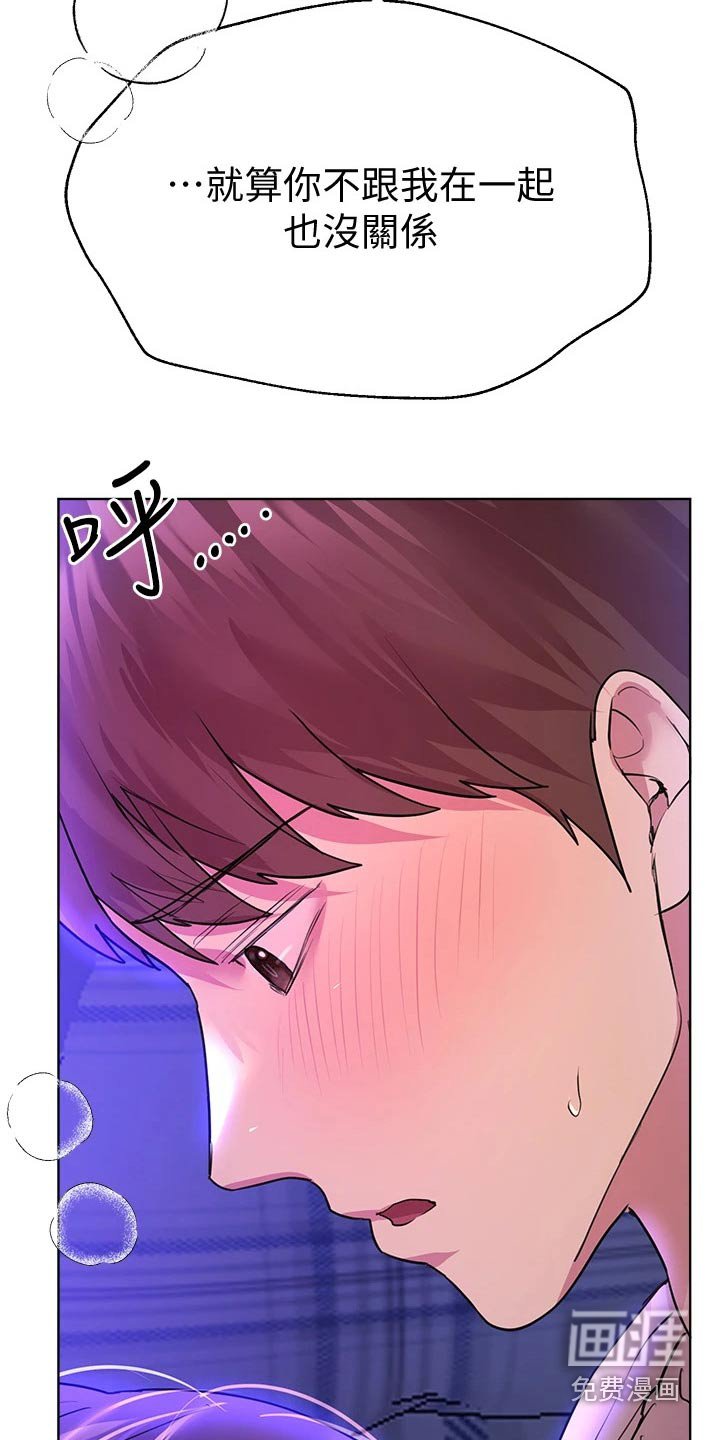 第51章：不好了