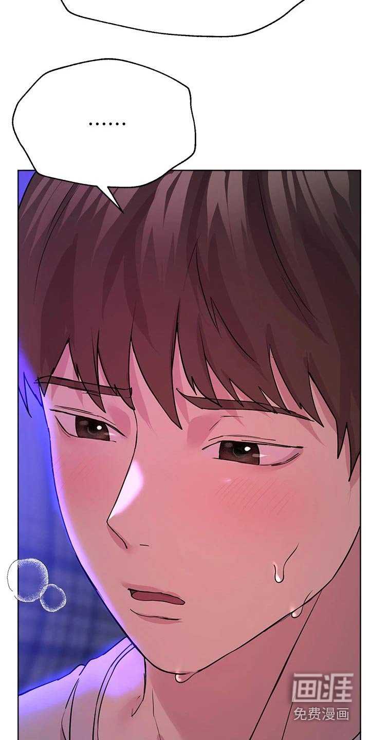 第51章：不好了