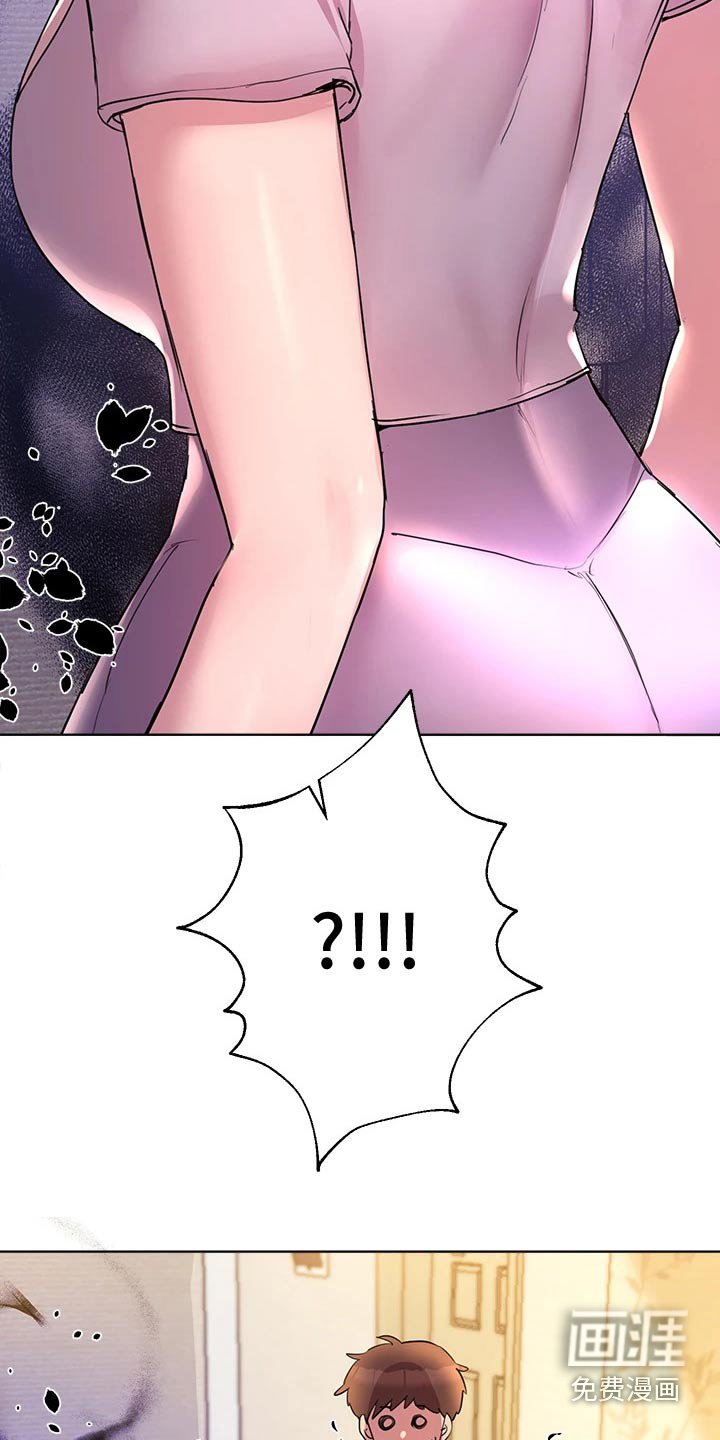 第51章：不好了