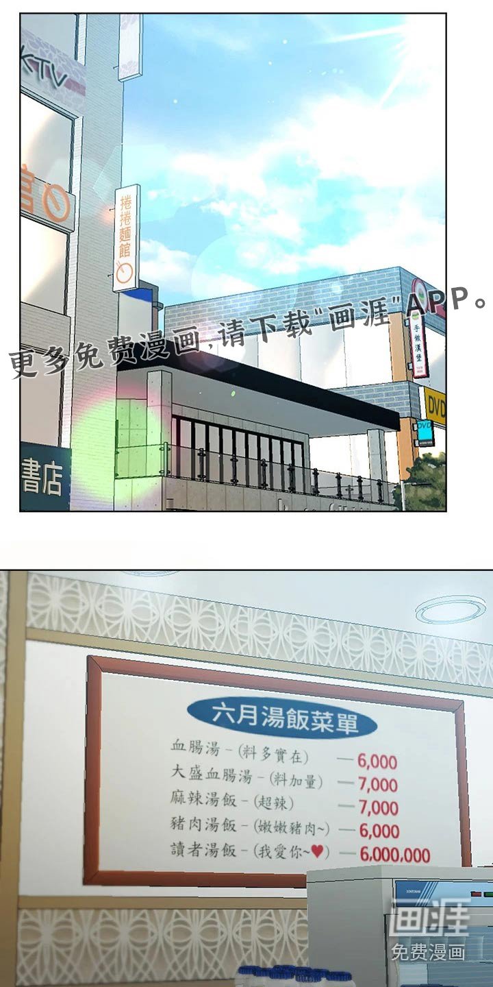 第52章：你醒啦