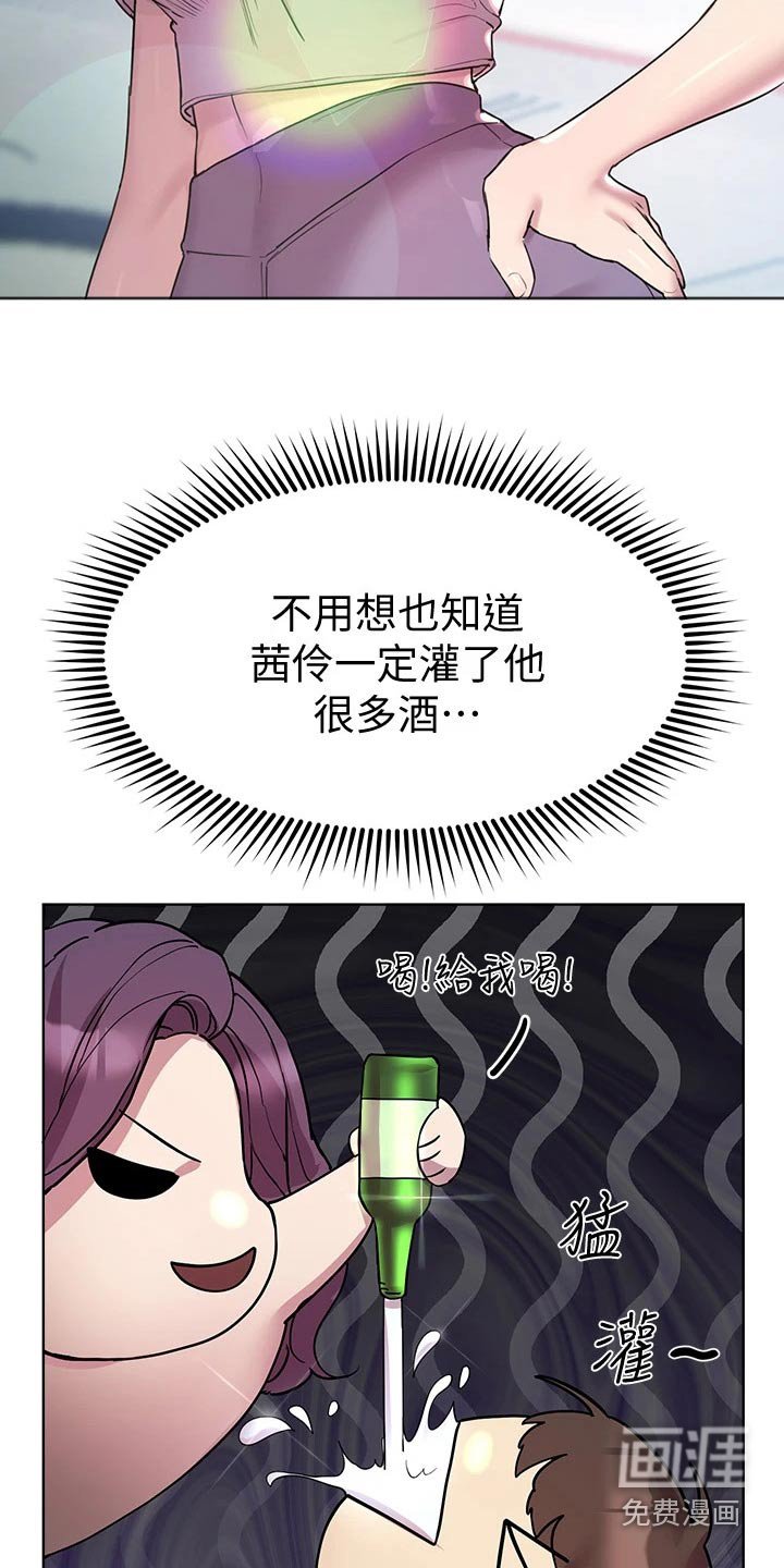 第52章：你醒啦
