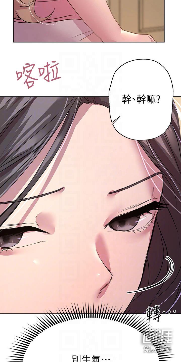 第52章：你醒啦